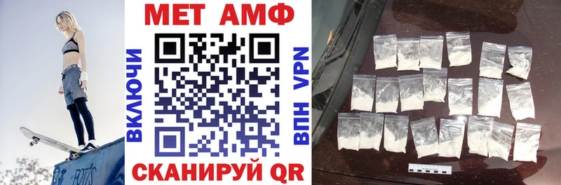 где купить наркотик  Сочи  Амфетамин 98% 