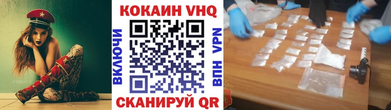 Cocaine FishScale  Сочи 