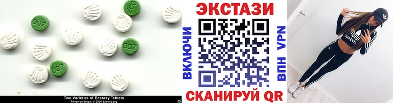 гидра ССЫЛКА  цены   Сочи  Ecstasy 250 мг 