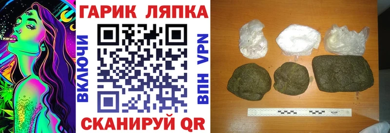 Гашиш 40% ТГК  darknet состав  Сочи 