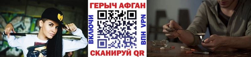 сайты даркнета клад что такое OMG ссылка Сочи Героин афганец