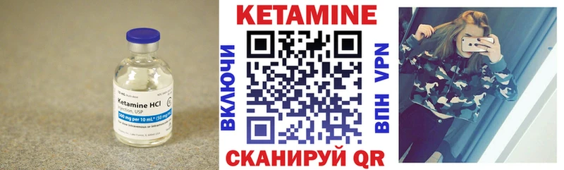 kraken маркетплейс  Сочи  КЕТАМИН VHQ 