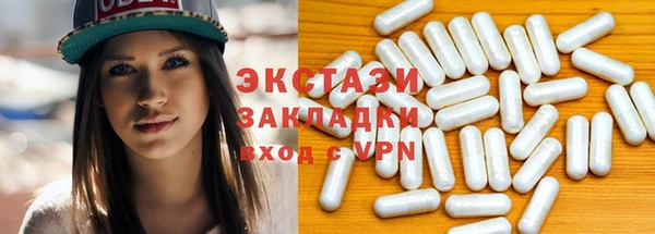 не бодяженный Абдулино