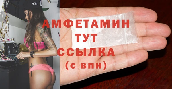 марки lsd Абаза