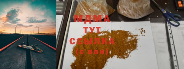 марки lsd Абаза