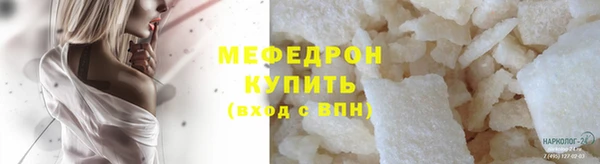 амф Вяземский