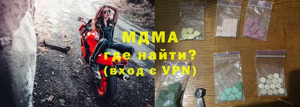 альфа пвп Каменск-Шахтинский