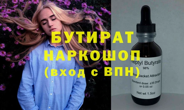 марки lsd Абаза