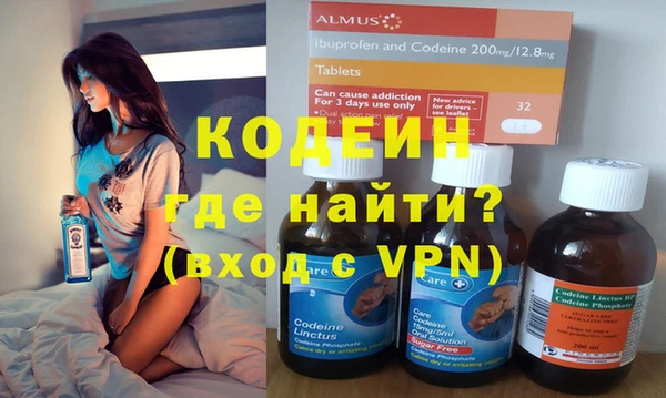 альфа пвп VHQ Вязьма