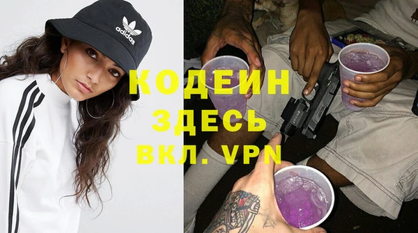 наркотики Абинск