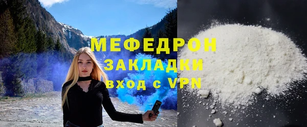 марки lsd Абаза