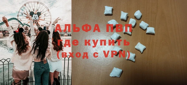 прущие крисы Елизово