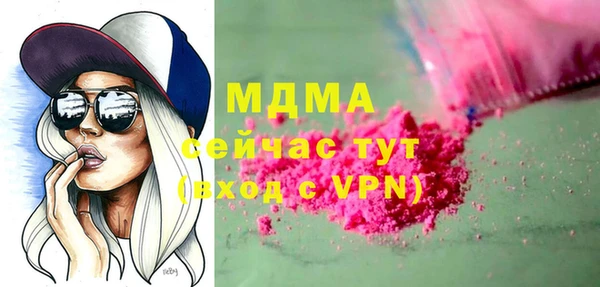 наркотики Абинск