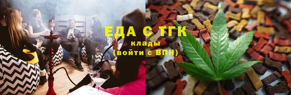 марки lsd Абаза