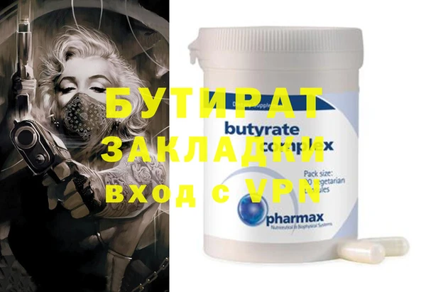 не бодяженный Абдулино