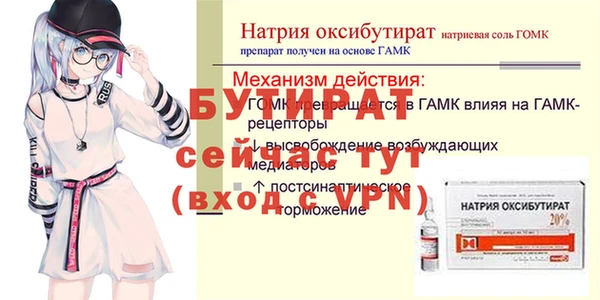 бутик Алзамай