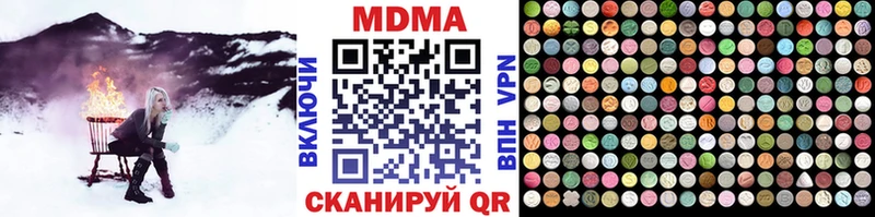 где продают наркотики Сочи omg ССЫЛКА MDMA VHQ