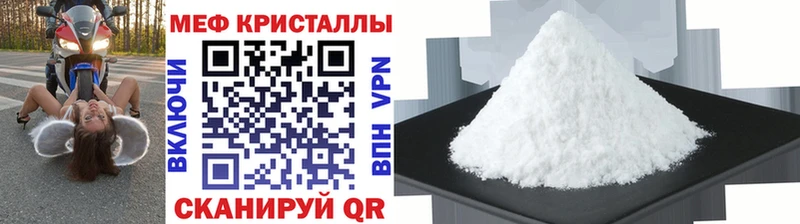МЯУ-МЯУ мяу мяу  Сочи 
