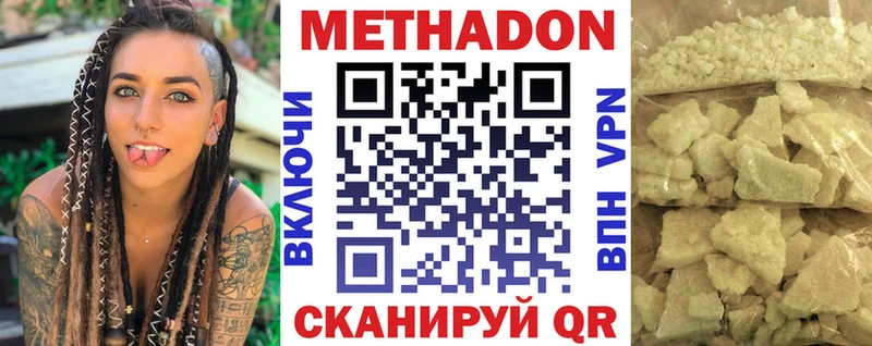 хочу наркоту  Сочи  Метадон мёд 