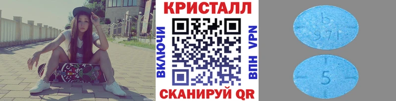kraken рабочий сайт  Сочи  МЕТАМФЕТАМИН кристалл 