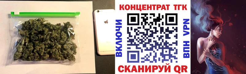 Дистиллят ТГК концентрат  Сочи 