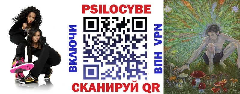 закладка  Сочи  Галлюциногенные грибы ЛСД 