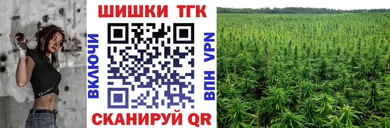 Канабис VHQ  гидра маркетплейс  Сочи 